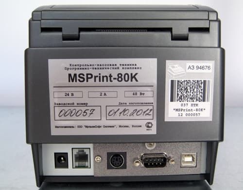 Порты MSprint-80K