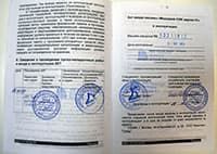 Акт ввода кассы в эксплуатацию в паспорте ККМ
